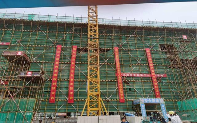 喜迎封顶日，共创教育梦，det365新建的教学楼封顶了