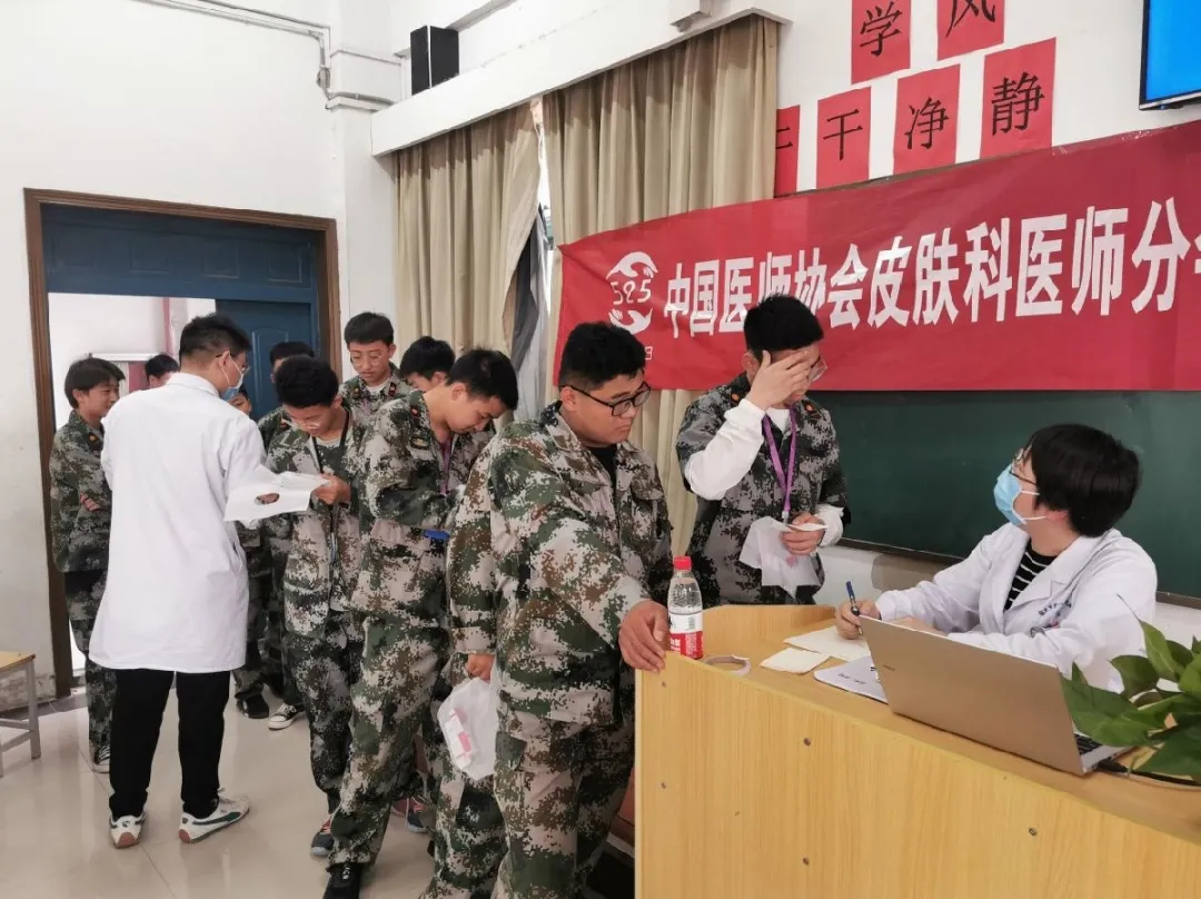 “5.25全国护肤日”主题活动在det365圆满结束