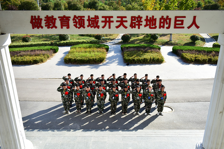 做教育领域开天辟地的巨人-det365手机版