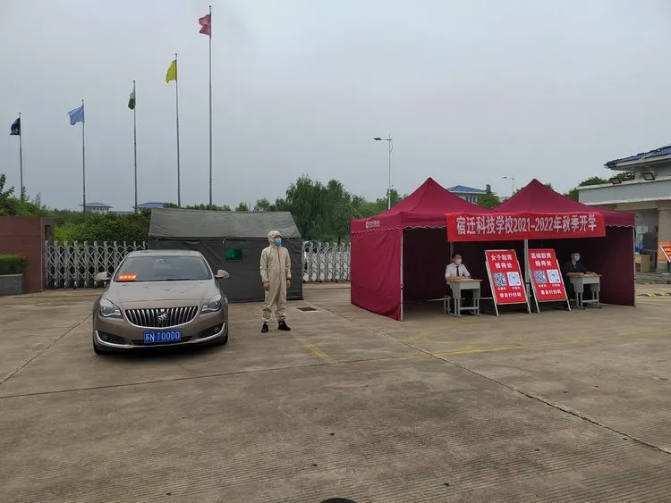 det365举办2021年秋季开学疫情防控应急处置工作实战演练